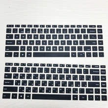 Russian Keyboard Stickers Silicone Spanish Keyboard Cover for Xiaomi Mi Notebook Air 12.5 13.3 Pro 15.6 Skins Protector Film