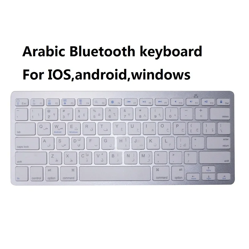 Французская, русская, английская, испанская Беспроводная клавиатура Bluetooth 3,0 для планшета, ноутбука, смартфона, поддержка системы iOS, Windows, Android - Цвет: Arabic