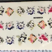 1 шт 3D Роза наклейка с цветком для ногтей тиснение цветок ногтей Водные Наклейки Empaistic ногтей водные горки наклейки Модные ногти#3D0020