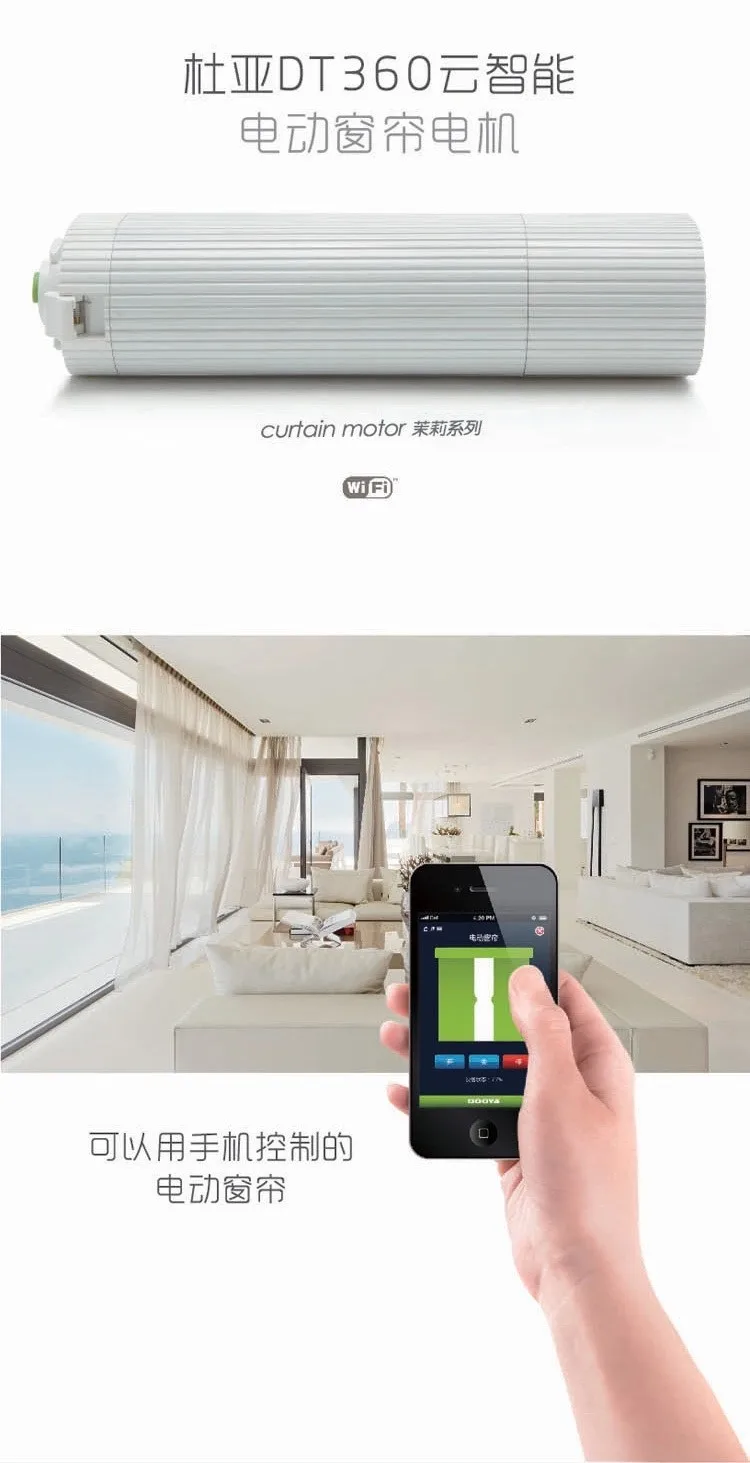 Мотор 220 вольт интеллектуальная домашняя обстановка Du yayun интеллигентая(ый) Электрический штора занавеска мотор DT360E