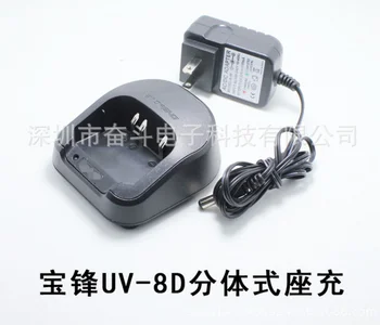 

50sets/lot Original Baofeng Radio Battery Charger Desktop for BAOFENG UV82 L UV89 UV8 D A186