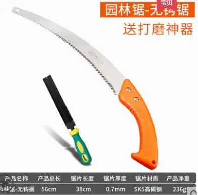 Портативный зуб складной пилы для обрезки фруктовых деревьев Serra Кемпинг DIY деревообрабатывающие садовые инструменты бонсай инструмент инструменты для растений - Цвет: D