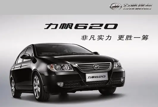 Lifan 620 воздушный фильтр Кондиционер фильтр бензиновый масляный фильтр для lifan 620