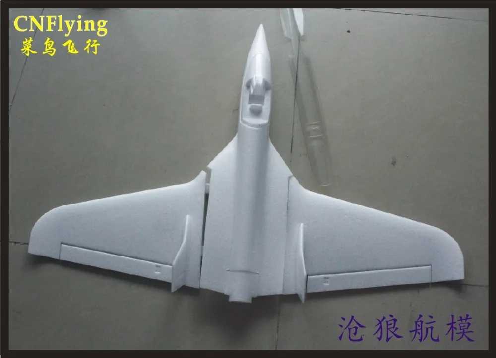

BEST PRICE HOT SELL FLY WING WHITE FUNJET KIT ( UNASSEMBLED KIT ONLY FOAM AND ROD PART/NO GLUE AND NO RADIO NO MOTOR ESC.)