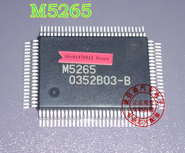 1 шт./лот M5265 MSM5265GS MSM5265 QFP-100 | Электронные компоненты и принадлежности