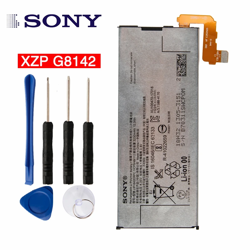 Аккумулятор sony XZ Premium для sony XZP G8142 G8141 3230 мАч LIP1642ERPC