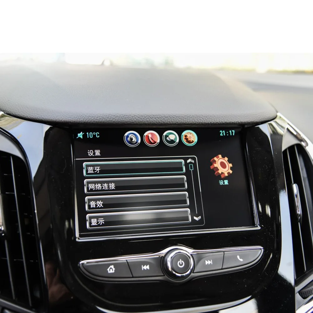 Для Chevrolet Cruze 7 дюймов Автомобильный gps навигатор Закаленное стекло протектор экрана сталь Portective авто аксессуары