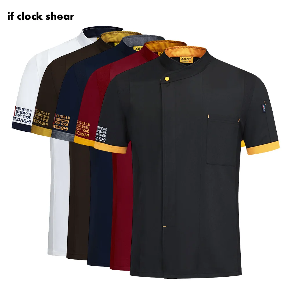 

Breathable chef uniform restaurant workwear hotel kitchen cooker jackets coffee shop waiter skirts work clothes men 5 colors new