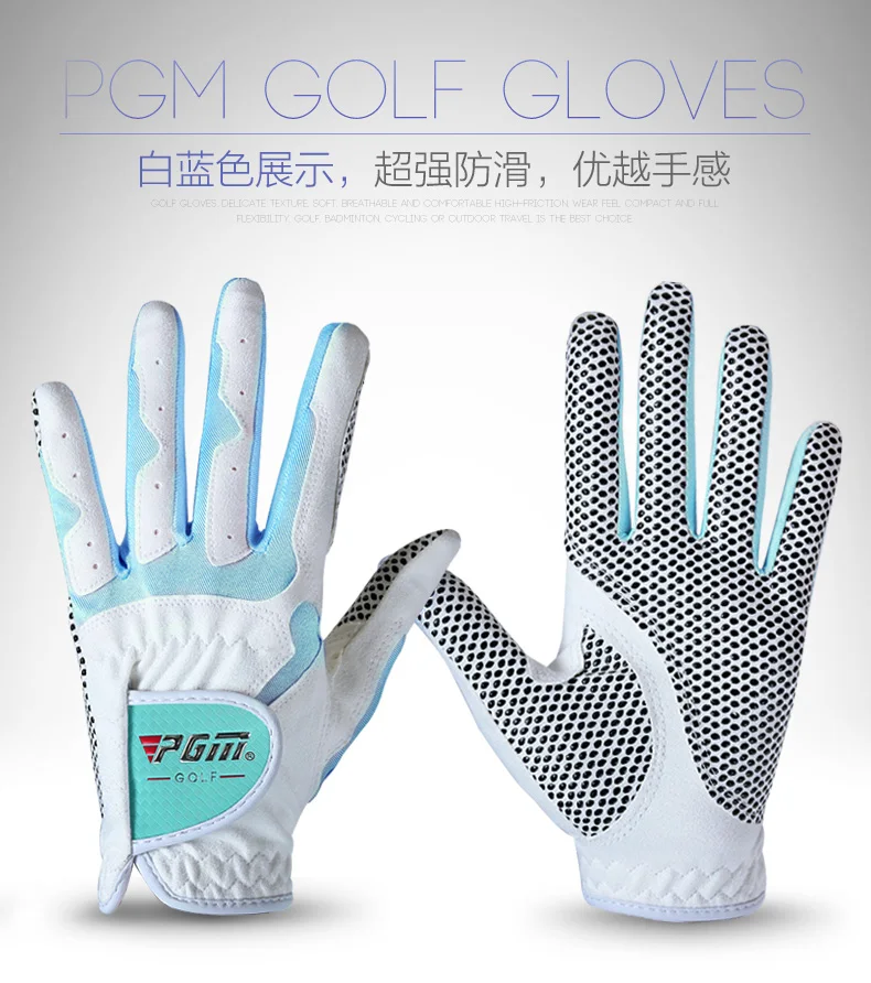 Новые перчатки для гольфа женские нескользящие передовые микрофибры ткань левая и правая противоскользящие спортивные Дышащие Девушки устойчивые к скольжению перчатки