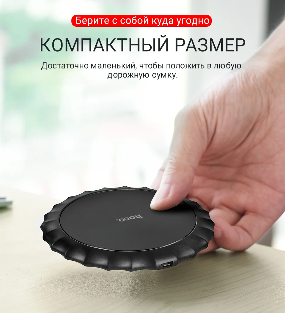 hoco беспроводное зарядное устройство для apple iphone samsung xiaomi беспроводная зарядка настольный зарядник для телефона на айфон адаптер для айфона самсунг ксяоми универсальный зарядный адаптер беспроводной