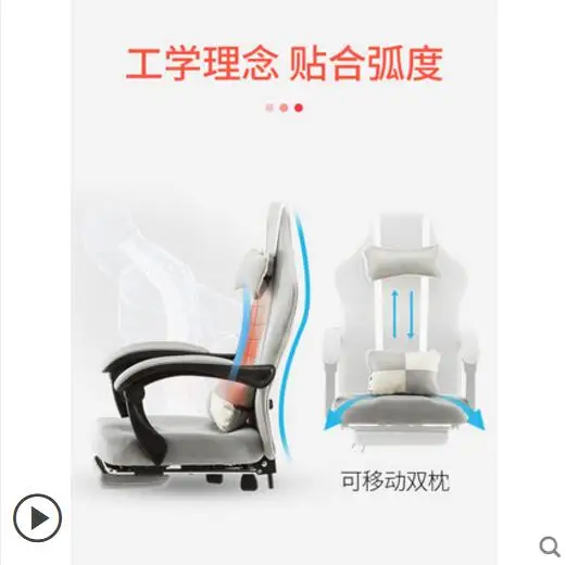 Computer Chair Household Office Chair Modern Simple Rotary Chair Boss Chair Can Lie on Electric Games Chair