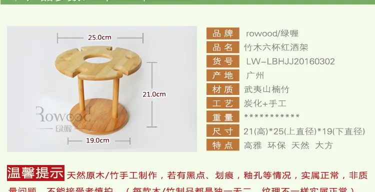 Decorative Bamboo Wooden Wine Rack Bottle 6 Glasses Stemware Holder Countertop Storage Kitchen Display Shelf Accessories Set Stemware Holder Wine Rackwood Wine Rack Aliexpress