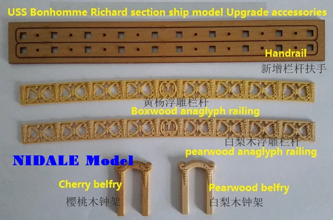 

NIDALE model Sacle 1/48 USS Bonhomme Richard Ship's Luxury upgrade decoration