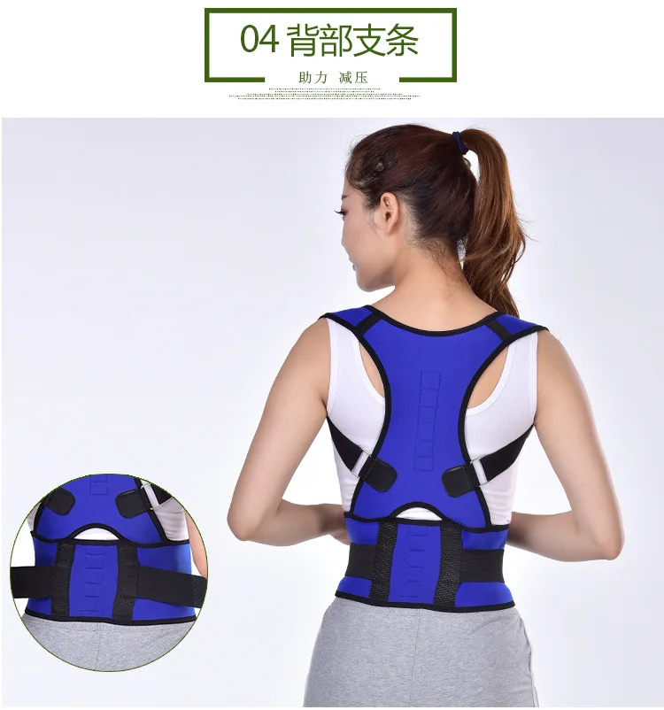 Ортопедическая скобка сколиозный пояс для поддержки спины для мужчин и женщин Корректор осанки плечевой бандаж Корсет для спины - Цвет: Синий