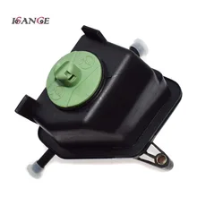 ISANCE Мощность рулевой резервуар бак для Audi A3 TT сиденье Toledo Leon VW Beetle Bora JETTA GOLF OEM#1J0422371/1J0 422 371C
