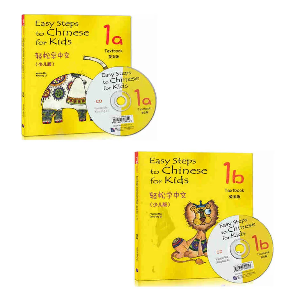 Простые шаги к китайскому для детей с CD (1A) подходит для От 7 до 10 лет на китайском и английском языках и Pin Yin красочные фотографии