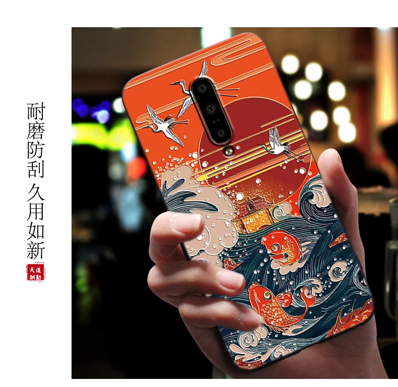 Китайский Sayings Yu Yue Longmen Carps Jumping ворота дракона искусство чехол для телефона oneplus 7 Pro для oneplus 7 Чехол