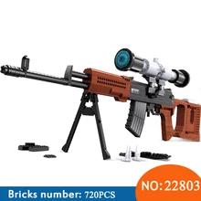 Ausini 22803 военная техника серии снайперская винтовка SVD 1:1 Модель Строительный блок Набор классическое ружье Развивающие игрушки для детей