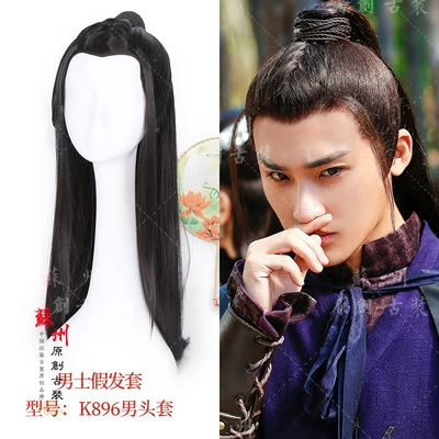 34 Designs Ancient Chinese Sword Men Or Scholars Prince Long Hair