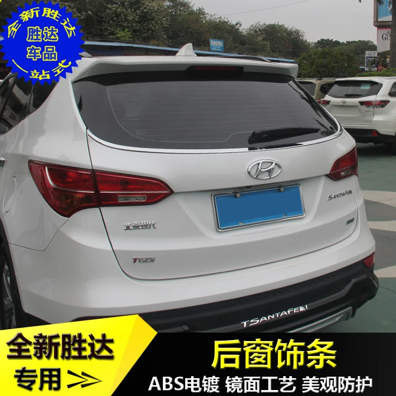 Для Hyundai Santa Fe IX45 2013 2014 2015 2016 2017 Высококачественный Хромированный задний лобовое