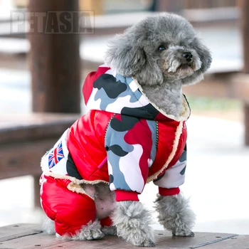 Winter Waterproof Jacket For Small Dogs 2