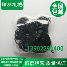 Kato HD1100 HD1200G HD1023 экскаватор распределительный клапан мульти клапан управления подачей масла комплект для ремонта уплотнений