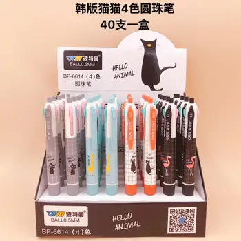 

40 Pcs/1 Lot Kawaii Ballpen 4 Color Cartoon Big Black Cat Ballpoint Pens Pens School Stationery Writing Supplies Office Supplies