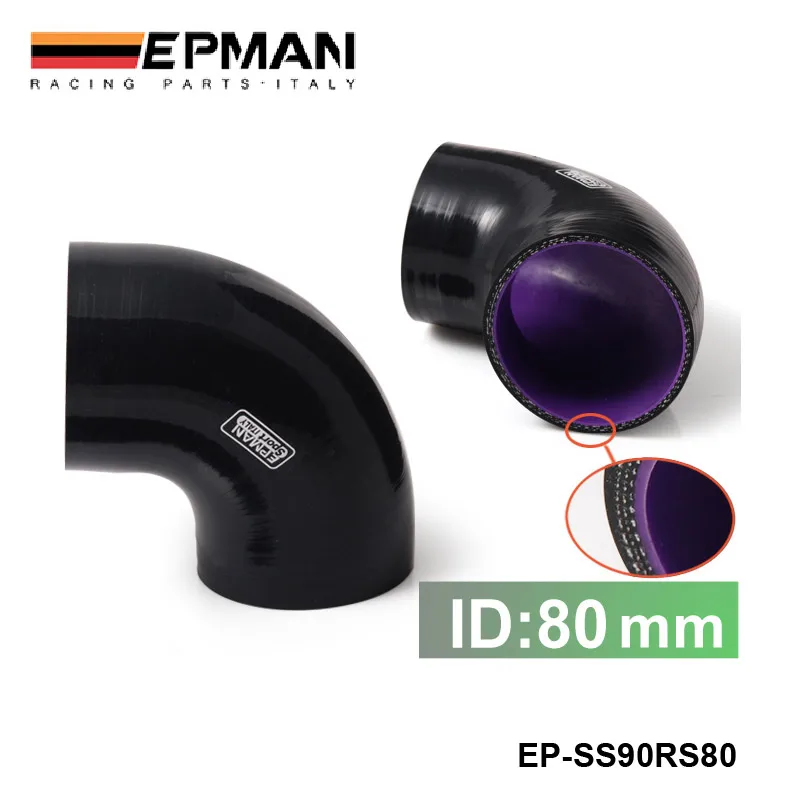 EPMAN-EPMAN черный и фиолетовый 3 13 дюйма 80 мм 90 градусов силиконовый шланг впускная