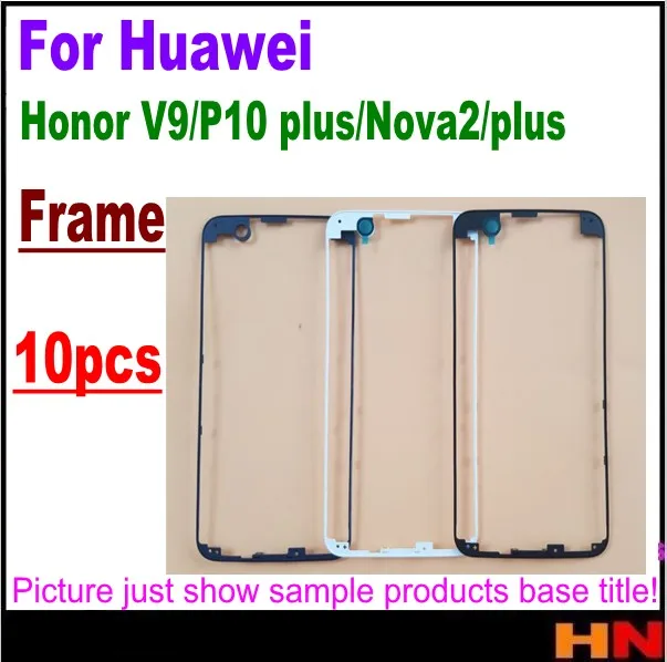 10 шт. оптовая продажа для Huawei honor V9 P10 plus nova 2 nova2 Черный Белый Передняя рамка ЖК