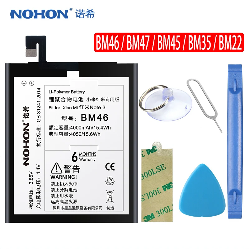 

NOHON Battery For Xiaomi Redmi 3 3S 4X Note 3 Pro 2 / Mi 4C 5 Replacement Bateria BM46 BM22 BM35 BM45 BM47 Mobile Phone Battery