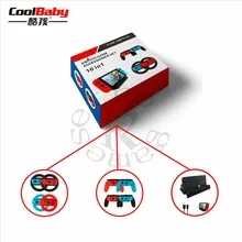 10 в 1 Набор аксессуаров для Nintendo Switch 4* рулевого колеса ручка для Joy-con 4* Джойстик устройство по управлению Тип-C кабель зарядки r30