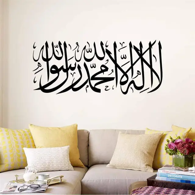 40 Defferent Designs Islamic Wall Sticker Home Decor Muslim Mural Art New Downloading Arabic Quotes 40 Defferent Designs Islamic Wall Sticker Home Decor Muslim Mural Art New Downloading Arabic Quotes