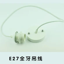 E27 держатель лампы прямой край пластины висит провод/бумажные фонарики лампа висит провод/потолок паштет освещение аксессуары DIY