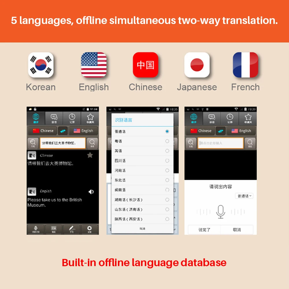Переводчик голосовой портативный синхронный транслейтер двусторонний перевод автономный перевод китайский английский Японский Корейский французский