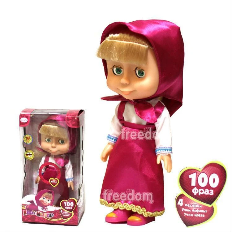 muñeca de masha que habla