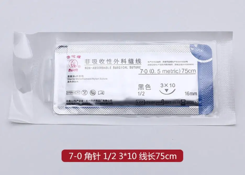 QQ20180411132544