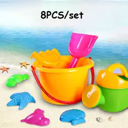 8 шт./компл. Лето; пляж; ведерки детские игрушки для игрушечного домика детские пляжные игрушки набор для детских подарков (случайный цвет)