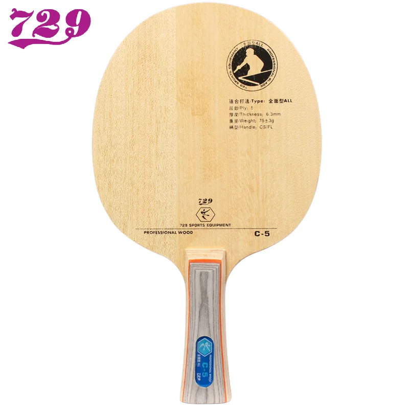 

RITC 729 c5 C-5 C 5 Table Tennis Blade for PingPong Racket