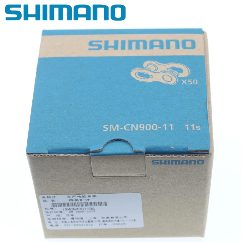Shimano 11S 12 S QUICK LINK SM-CN910-12 SM-CN900-11 11 скоростная цепь QUICK-LINK | Спорт и развлечения