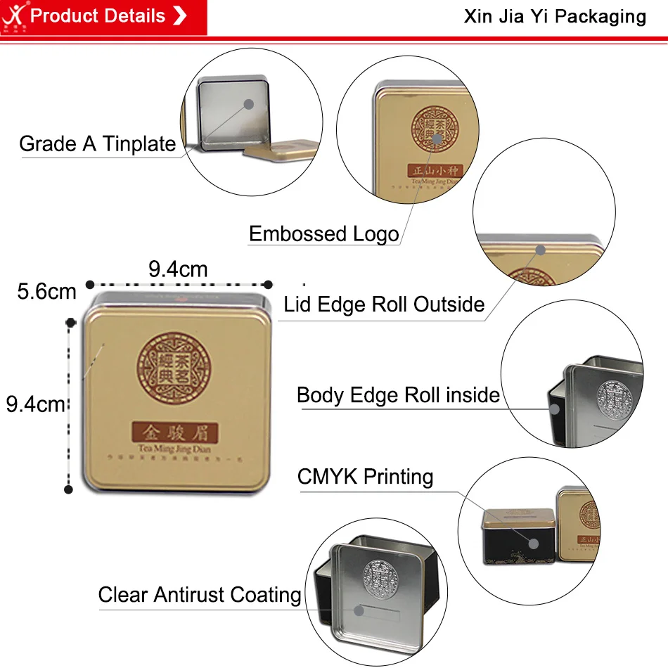 Xin Jia Yi упаковка оптом мини чай металлические коробки для хранения маленькая Конфета ювелирные изделия из монет носки хранения жестяная банка для кофе упаковка