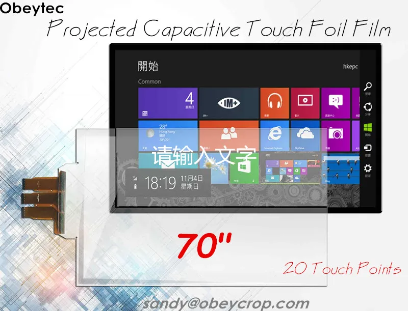 Obeytec 70&quot Transparent Touch Screen Film USB Port 20 Touches Self Adhesive SIS Controller Customize Size Available | Компьютеры и