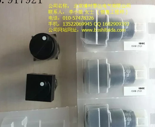 

[ZOB] AS6M-31Y2C idec imports from Japan and the spring AS6M-32Y2C round selection switch AS6M-33Y2C --10pcs/lot