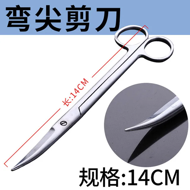 Curved tip 14cm Фельдшер из нержавеющей стали, медицинские хирургические ножницы с прямым изгибом, ножницы для разборки, ножницы для скорой помощи, медицинские ножницы - Цвет: Curved tip 14cm