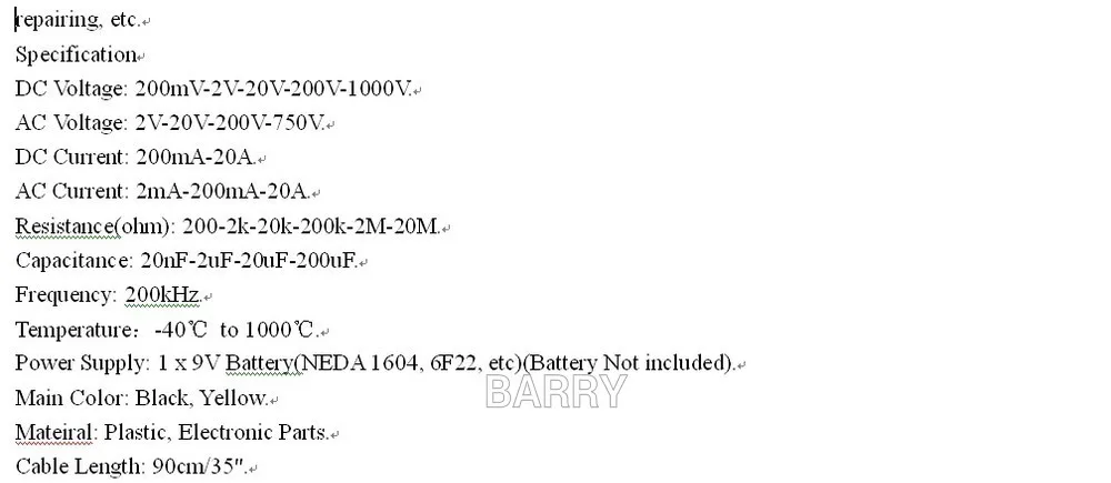 aeProduct.getSubject()