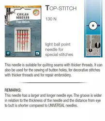 Орган внутренних швейных игл 130/705 H Топ Стежка особенно хорошо для задней стежка декоративная стежка 80/12 (1 упаковка = 5 шт)