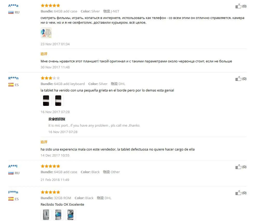 feedback -2