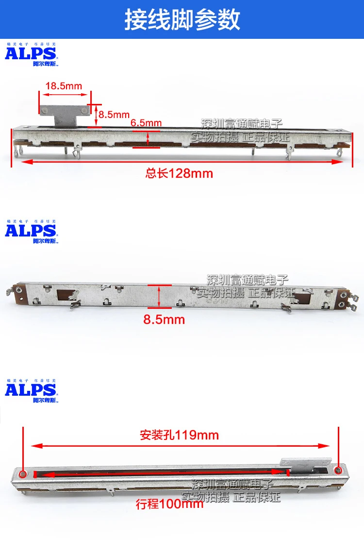 [VK] T обрабатывать звук Art смеситель толкатель ALPS прямо потенциометра слайд поездки 100 мм 10 см, общая длина 128 мм 12.8 см 10 К переключатель