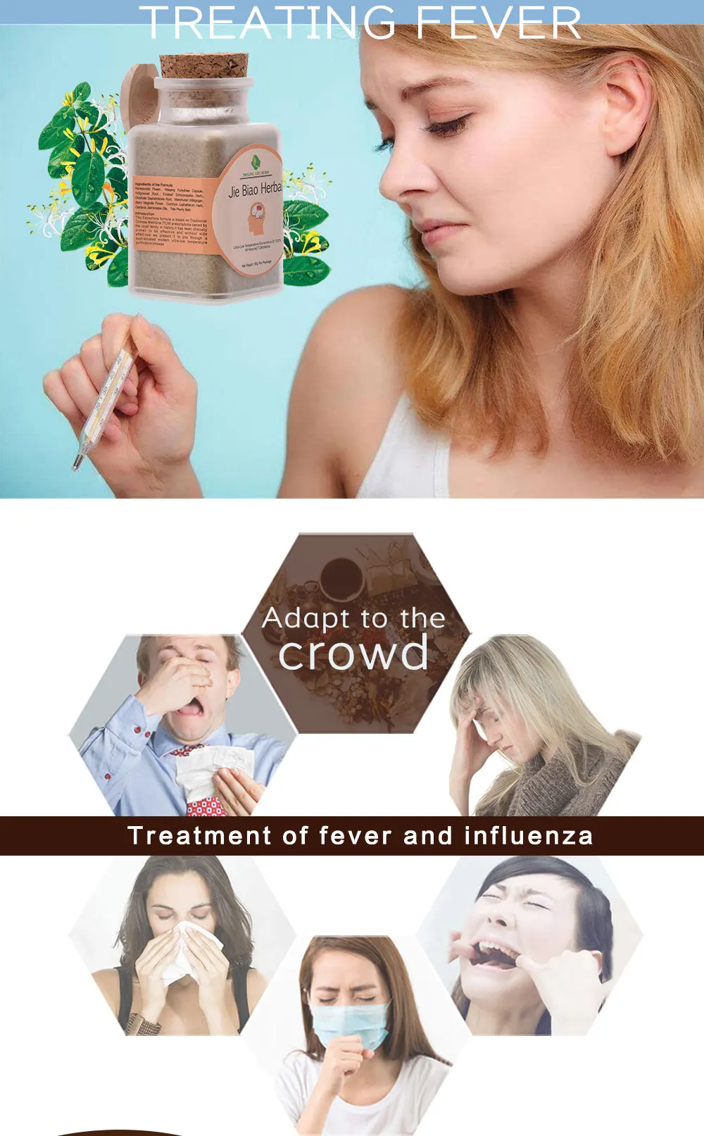 Продлить лифу Цзе Бяо лечение травами гриппа Fever Common Cold, лечение боли в горле