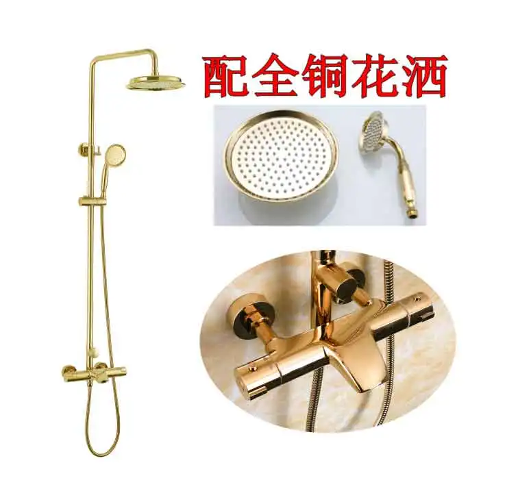 全铜玫瑰金恒温花洒套装智能防烫北欧金色浴缸花洒龙头锆金恒温花-淘宝网_25