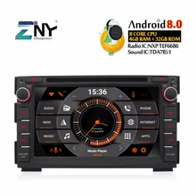 2 Din Android 8.0 7.1 Car DVD Stereo For Kia Ceed 2009-2012 Venga 7″ Auto Radio GPS Navigation Headunit Free Rear View Camera